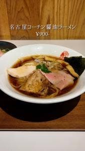 ラーメン 亀徳