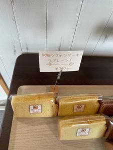 米粉シフォンと発酵ごはんの店 COME