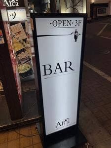 BAR Arca 渋谷店