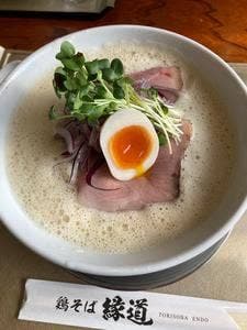 鶏そば 縁道 大通南店