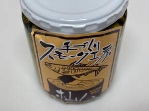 杣人