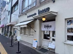 Boulangerie inoue