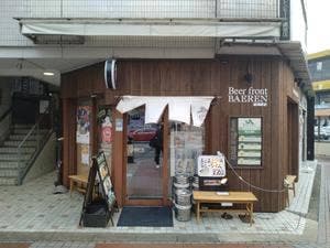 ビアフロントベアレン盛岡駅前