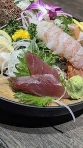 和響