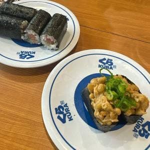 くら寿司 二俣川駅前店