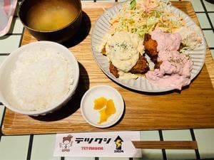 テツクシ