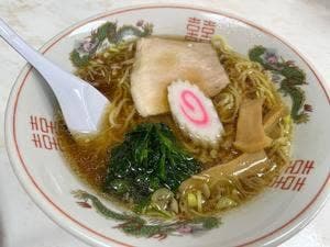 洋華