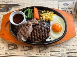 成しま 草薙店
