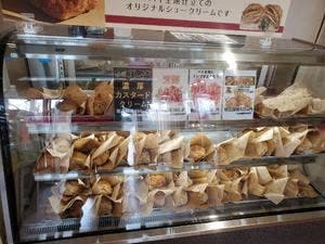 風土職人A'ma〜ne