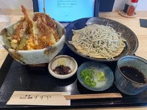 蕎麦 天ぷら 海鮮 すずや