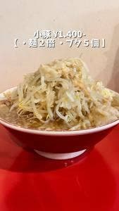 麺屋 みやび