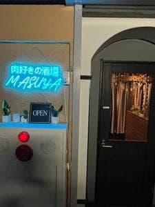 肉好きの酒場 ます屋 新宿東口店