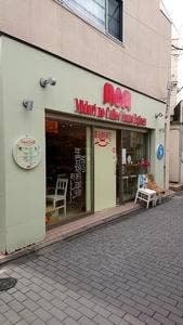 Midori no Coffee Mame Baisen OGIKUBO
