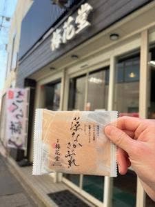 梅花堂