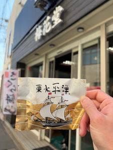 梅花堂