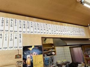 あじ美