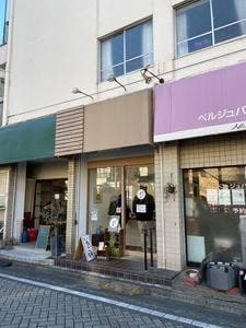 和菓子 よも