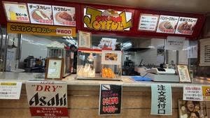 カレーハウスジョイフル