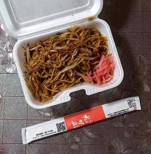 想夫恋 名古屋天白店