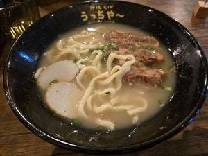 うっちや〜