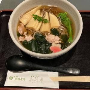風流 田毎そば