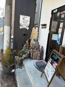 自家焙煎珈琲工房 Pèrigord 