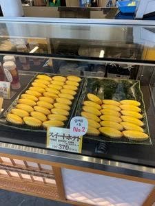 おいもやさん興伸 浅草雷門店
