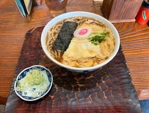 広尾巴屋