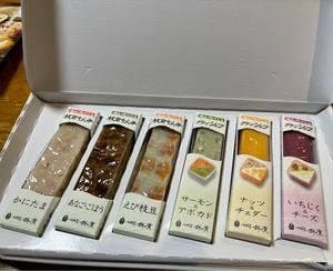 鈴廣かまぼこ 御殿場店