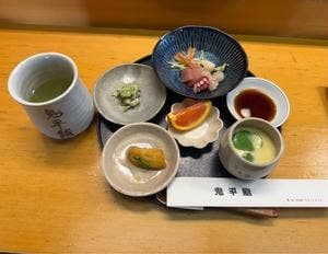 鬼平鮨