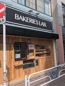 BAKERIES LAB. 京成小岩駅前店