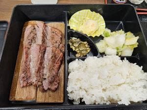 かねたの牛たん