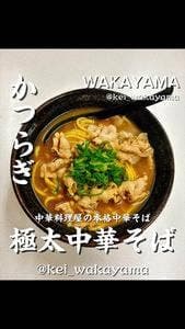 笑福亭