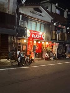 れんげ