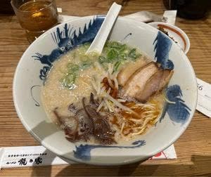 龍の家 光の森店