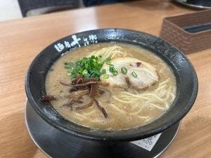 麺房十兵衛 藤崎店
