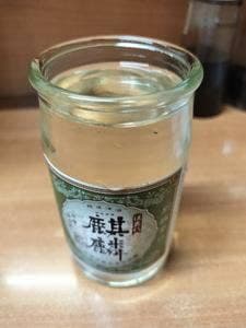 立飲処 酒楽