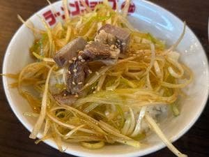 ラーメンショップ○化 京成大久保店