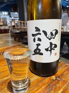 寿司処 かぐら 本店