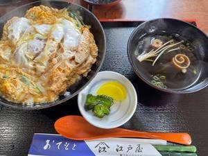 江戸屋
