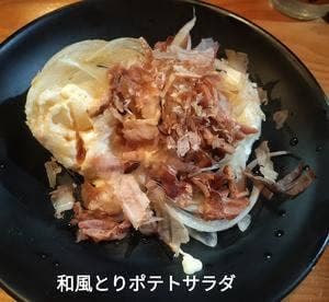鳥貴族 萱島店