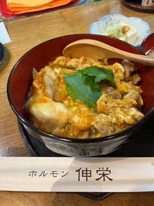 ホルモン伸栄 山王店