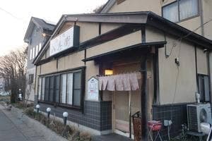 八兵衛