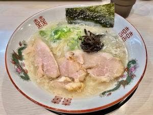 ラーメン 丸十 姫路駅前店
