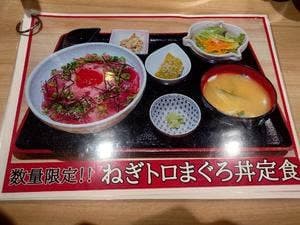 魚串とあて巻き はち福