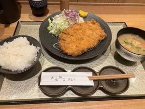 とんかつ河むら 麻布台ヒルズ店