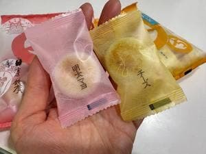 鈴廣かまぼこ 小田原ラスカ店