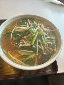 菊凰