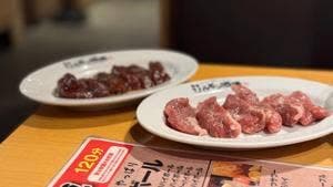 ホルモン酒場風土 札幌駅前店