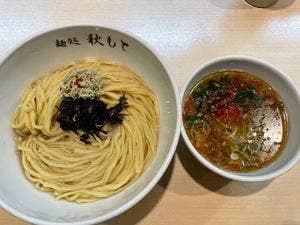 麺処 秋もと